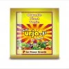 CGASPL Plant Food Swa-Urja-P Super Plant Tonic 5 Ml