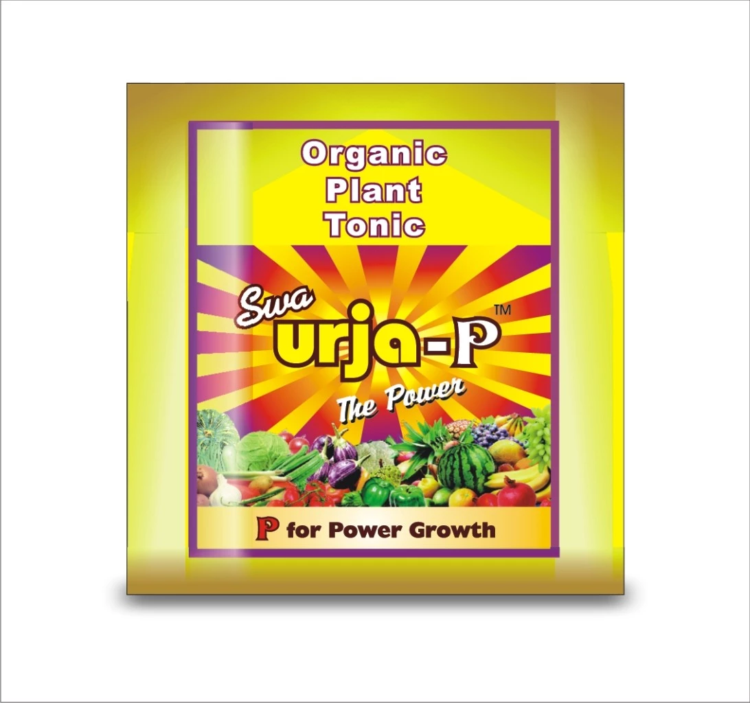 CGASPL Plant Food Swa-Urja-P Super Plant Tonic 5 Ml 3 CGASPL Plant Food Swa-Urja-P Super Plant Tonic 5 Ml